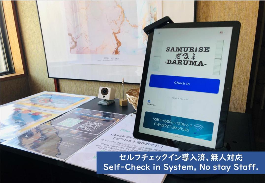 Samurise Daruma Fujiyoshida Luaran gambar
